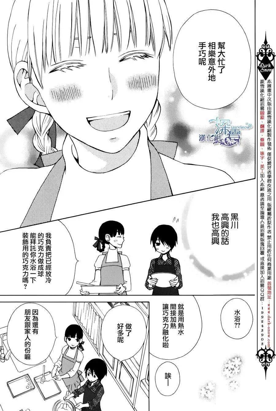 新连载03回