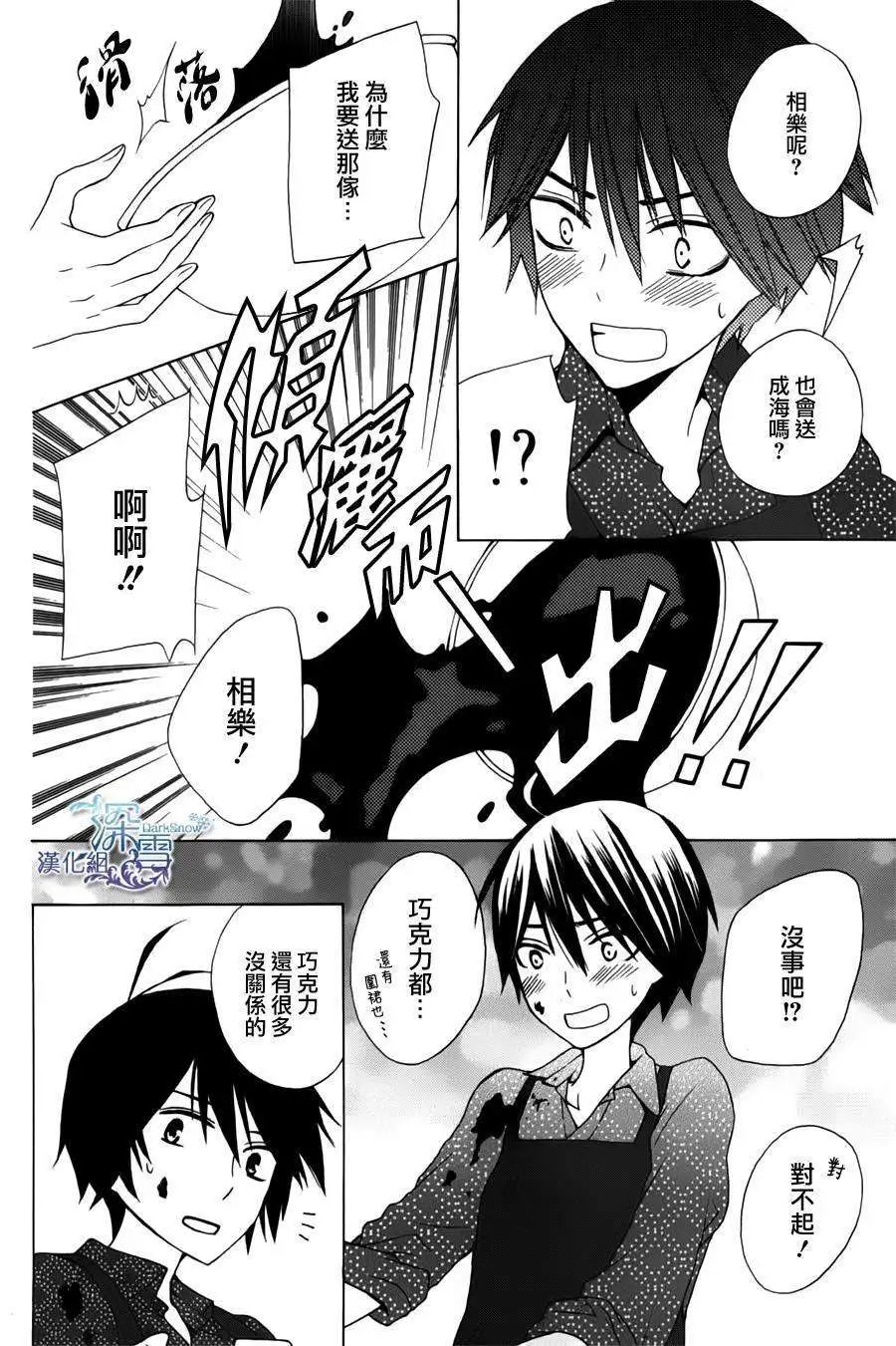新连载03回