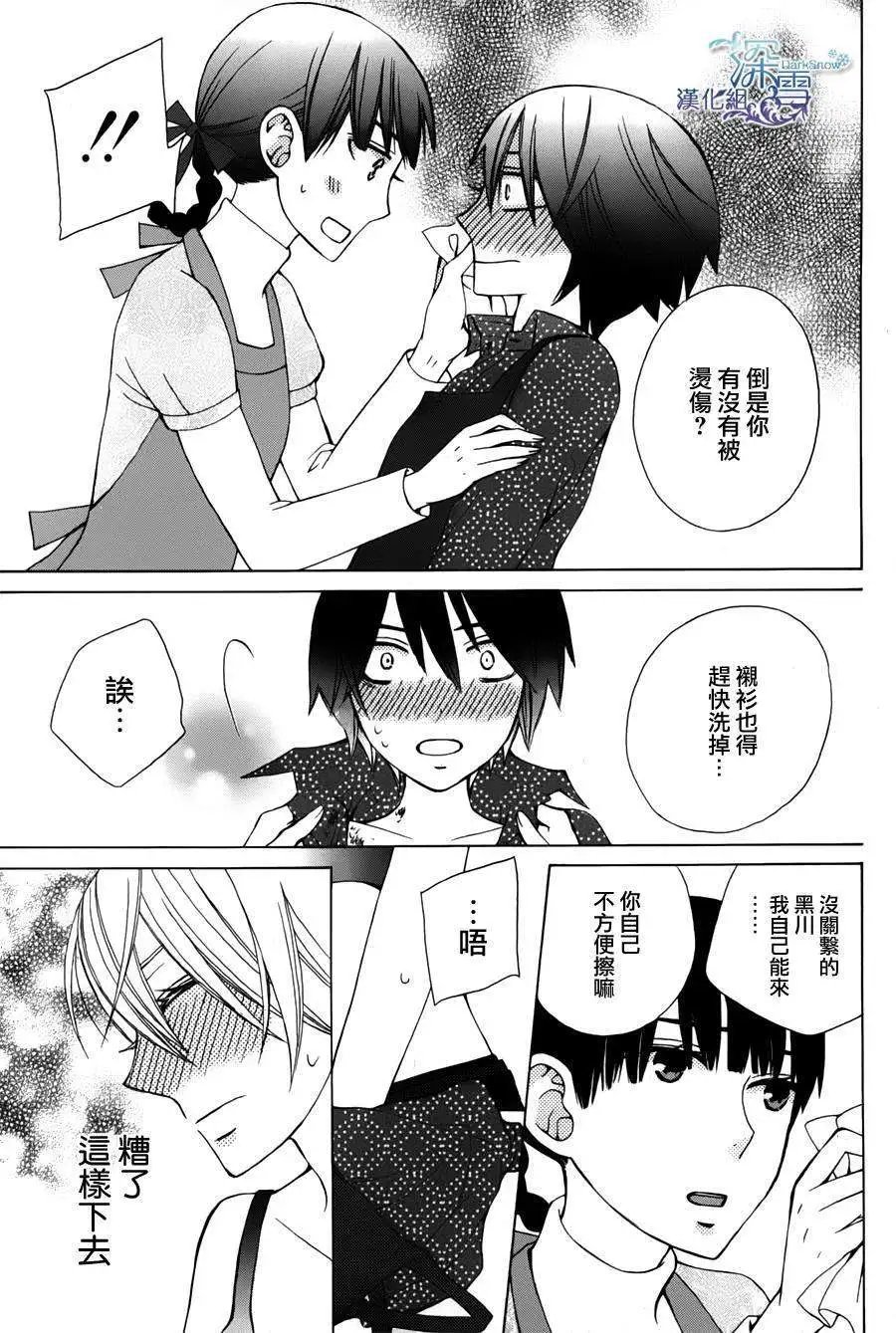 新连载03回
