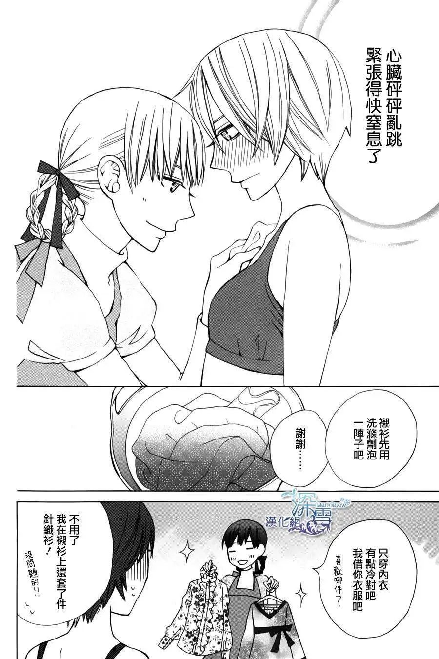 新连载03回