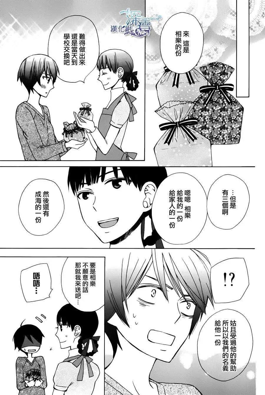 新连载03回