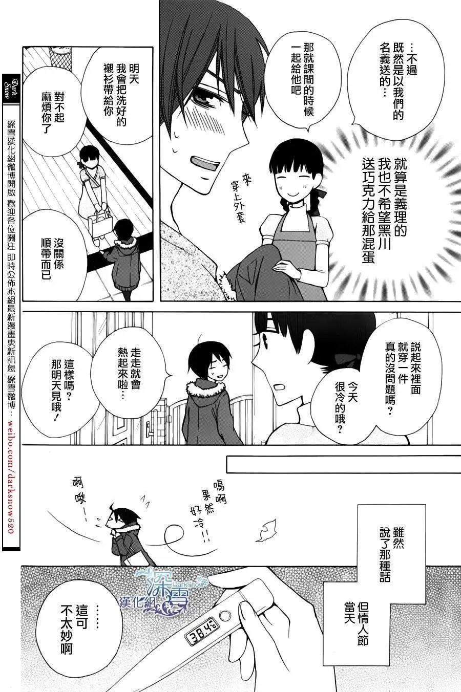 新连载03回