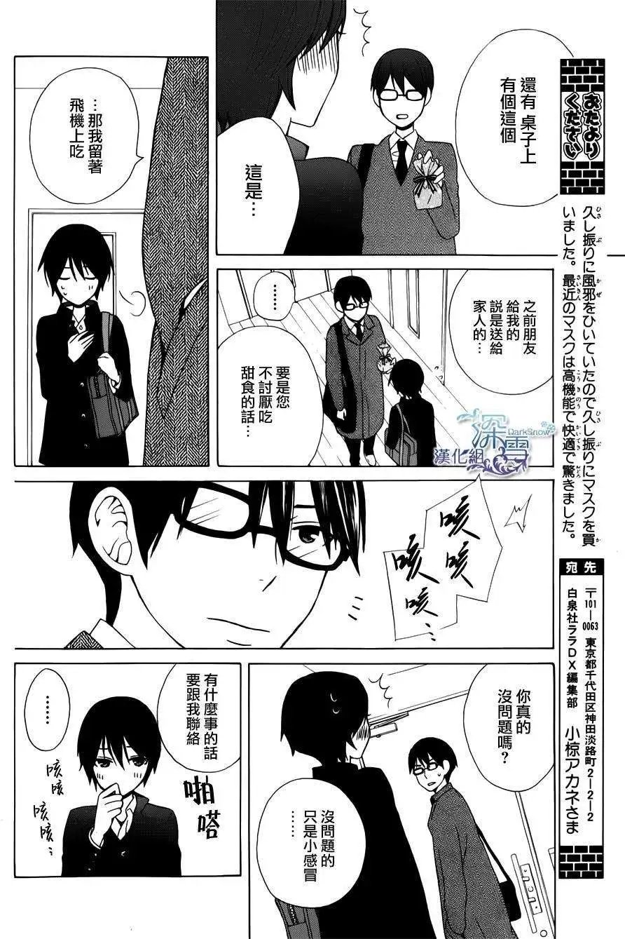 新连载03回