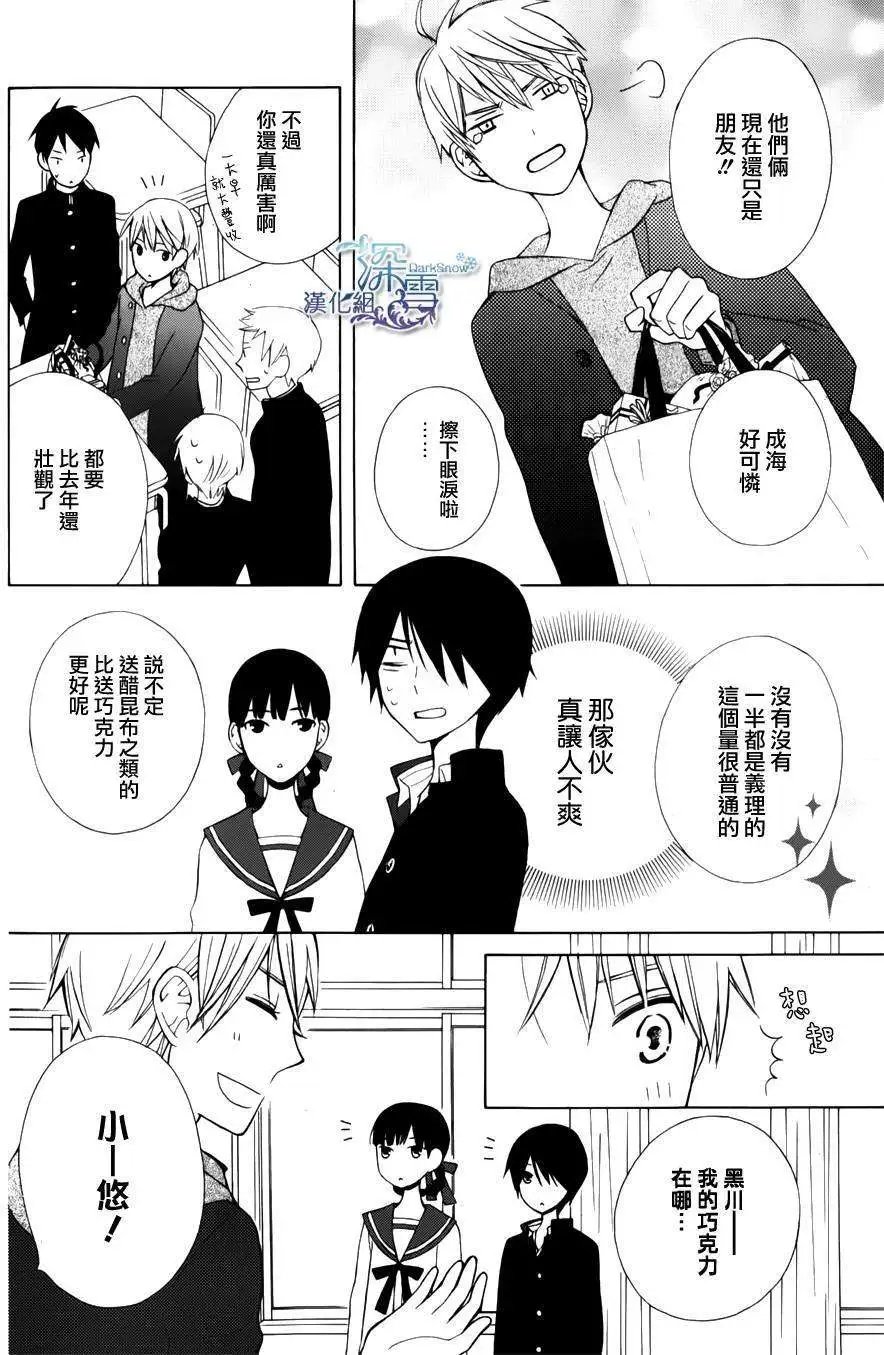 新连载03回
