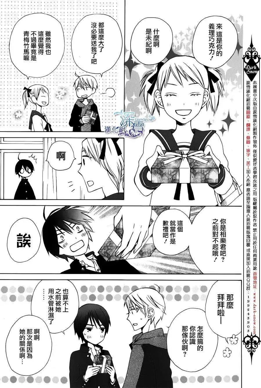 新连载03回