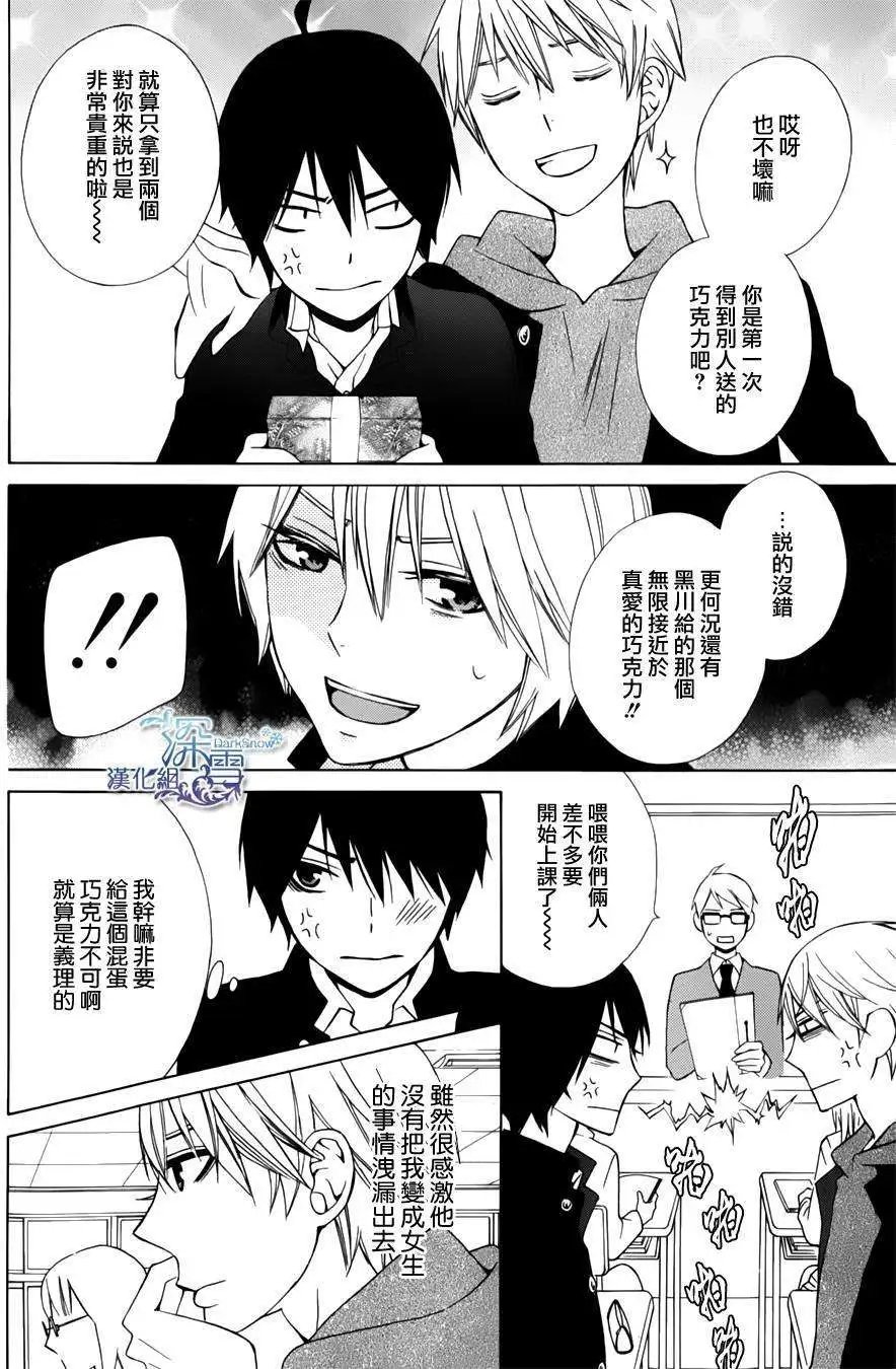 新连载03回