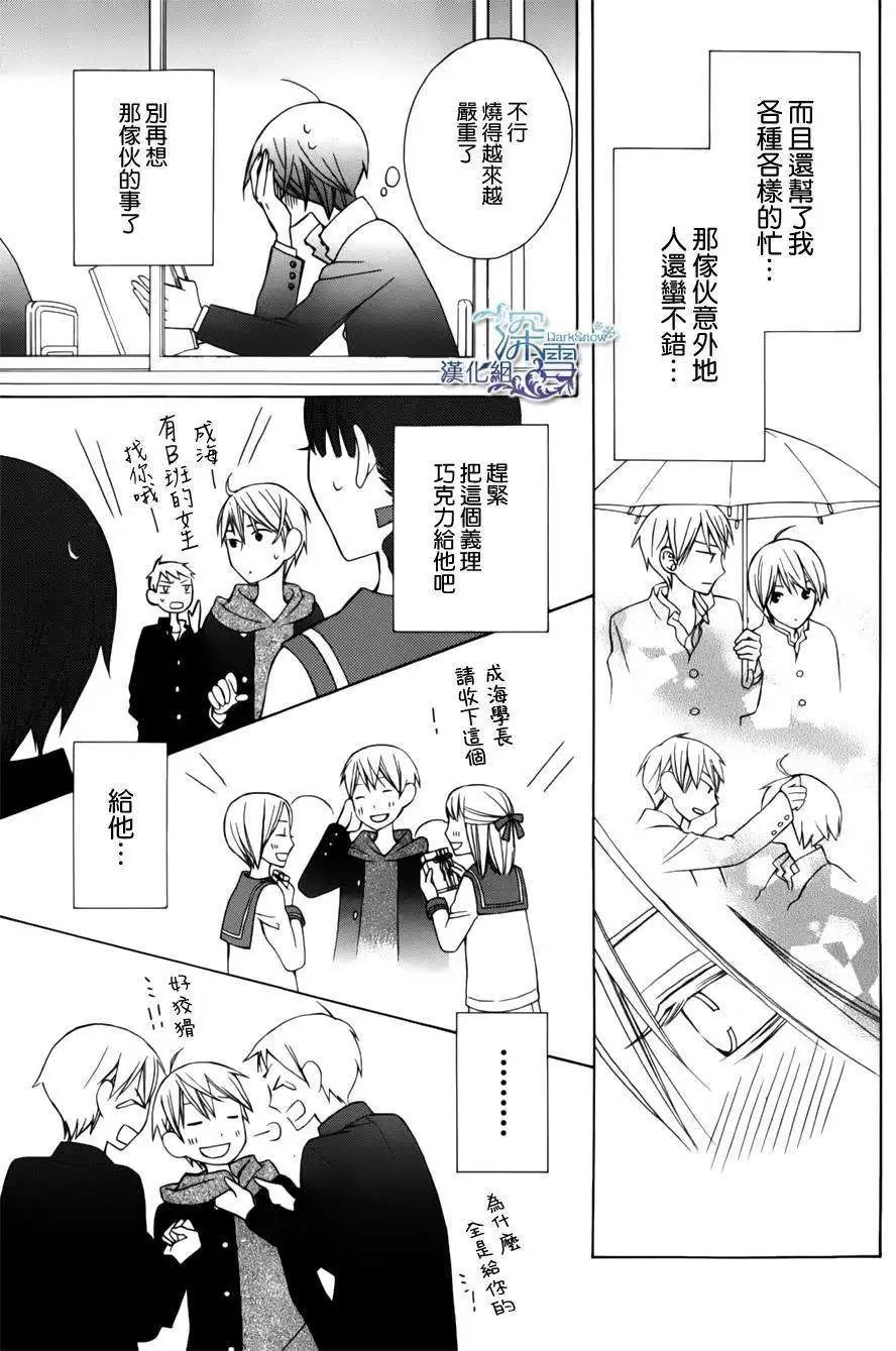 新连载03回