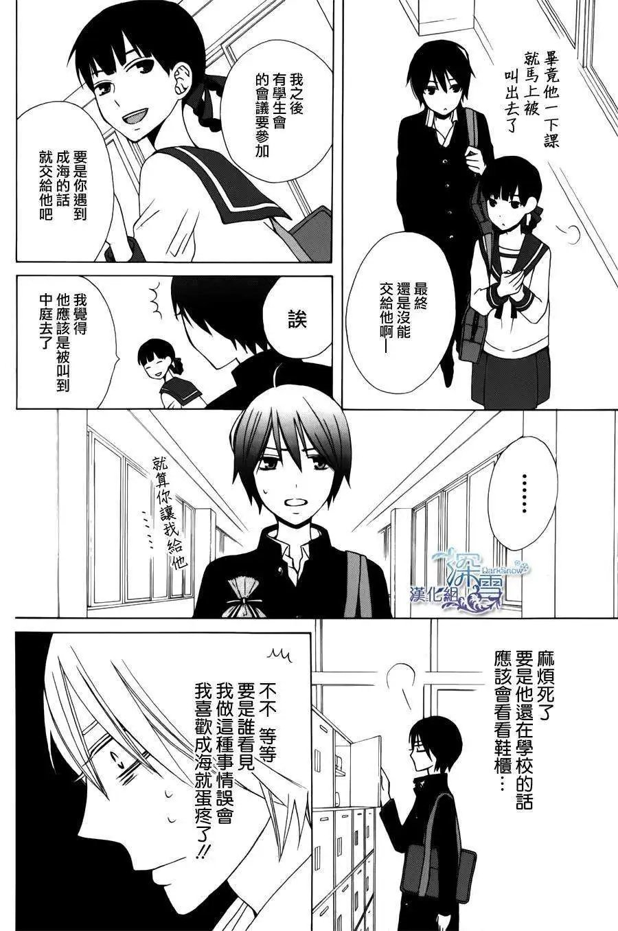 新连载03回