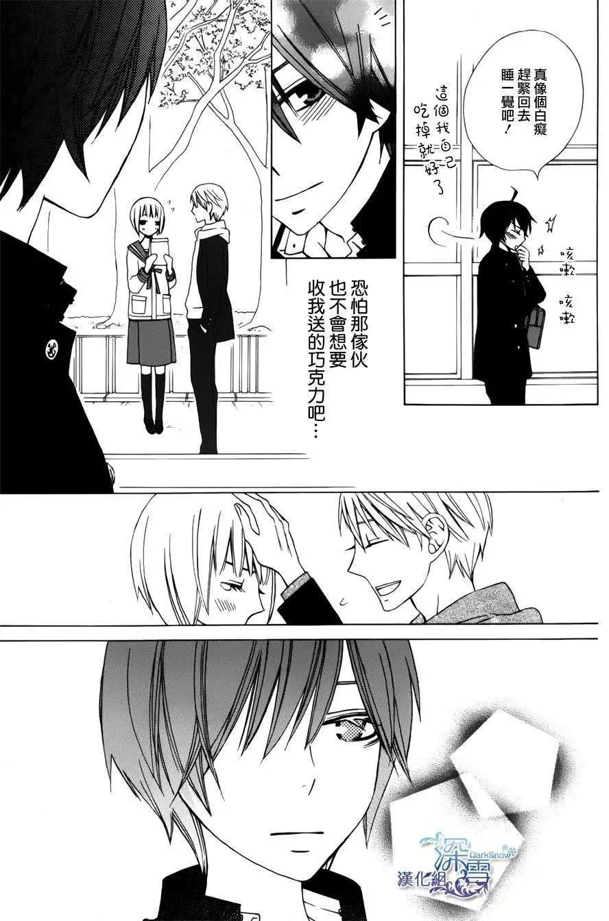 新连载03回