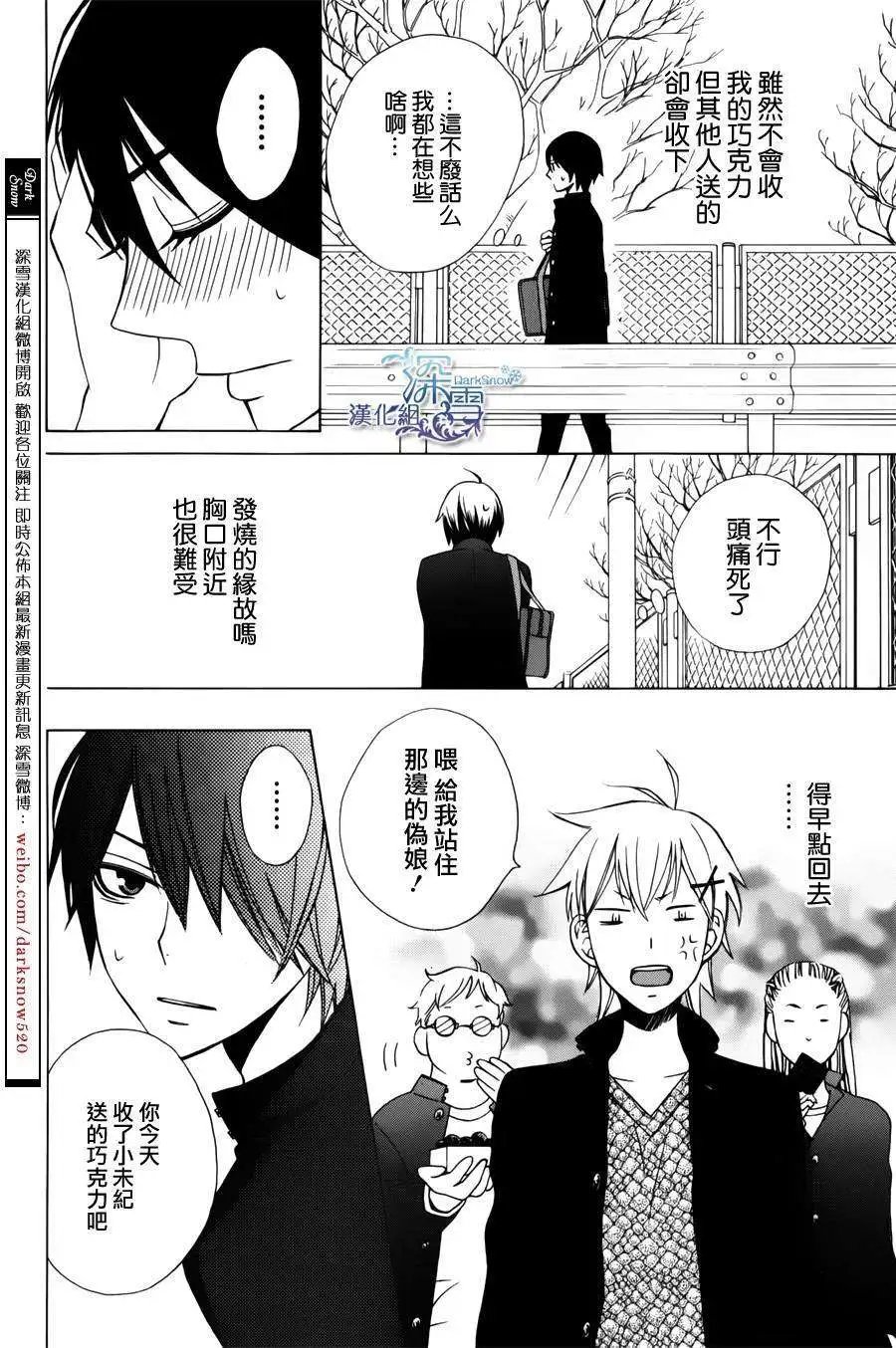 新连载03回