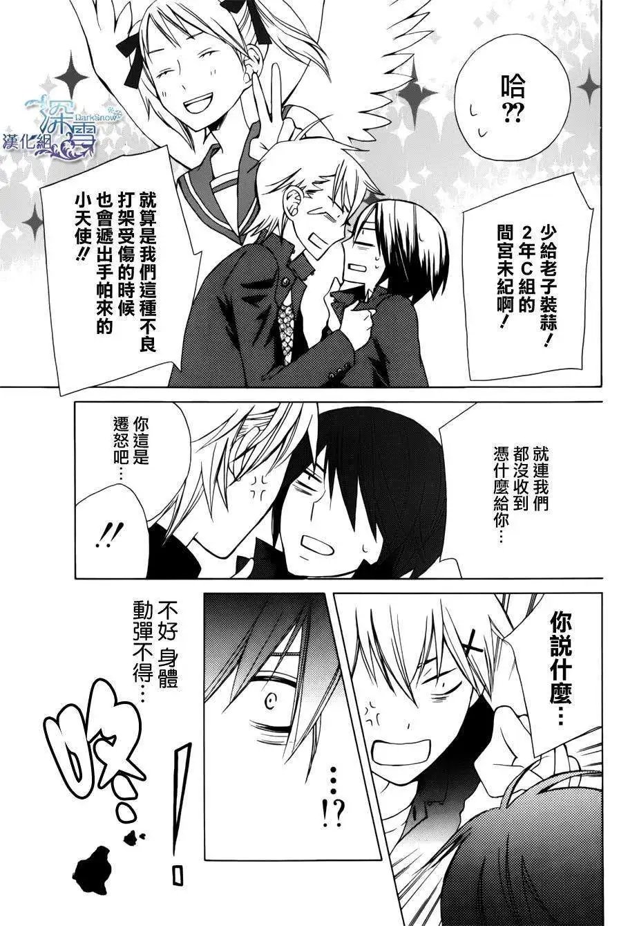 新连载03回