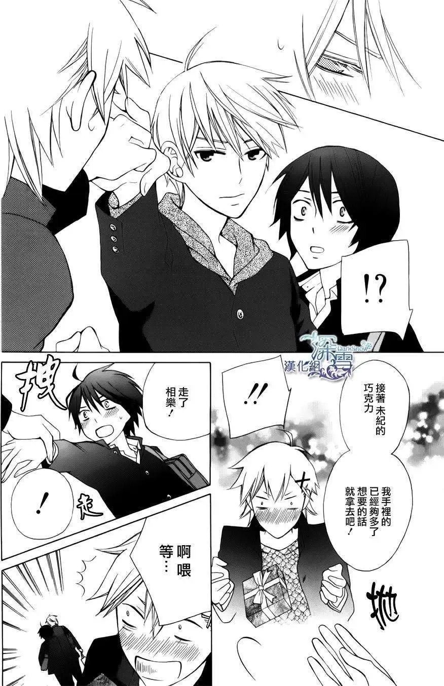 新连载03回
