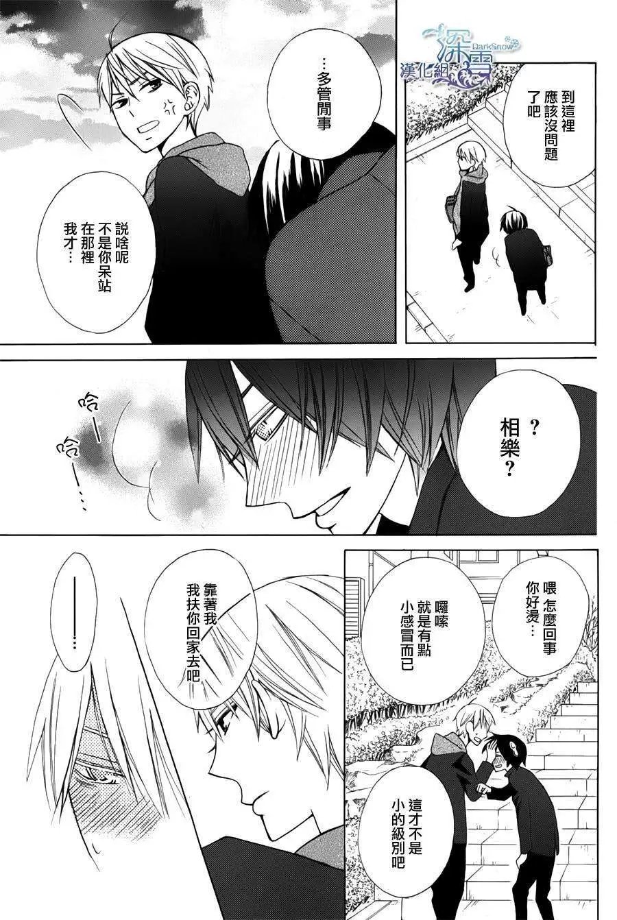 新连载03回