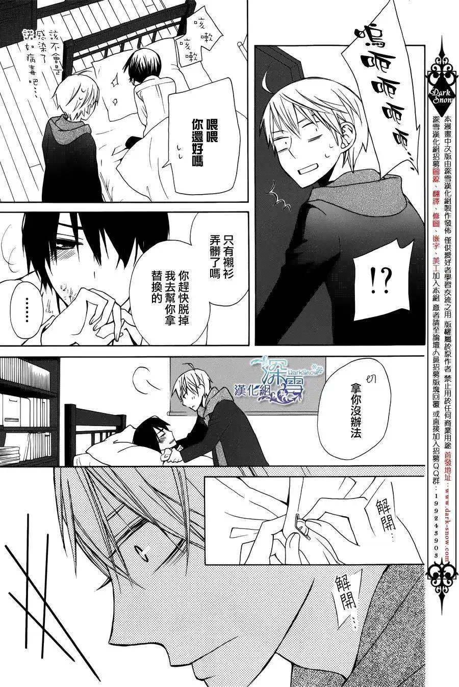 新连载03回