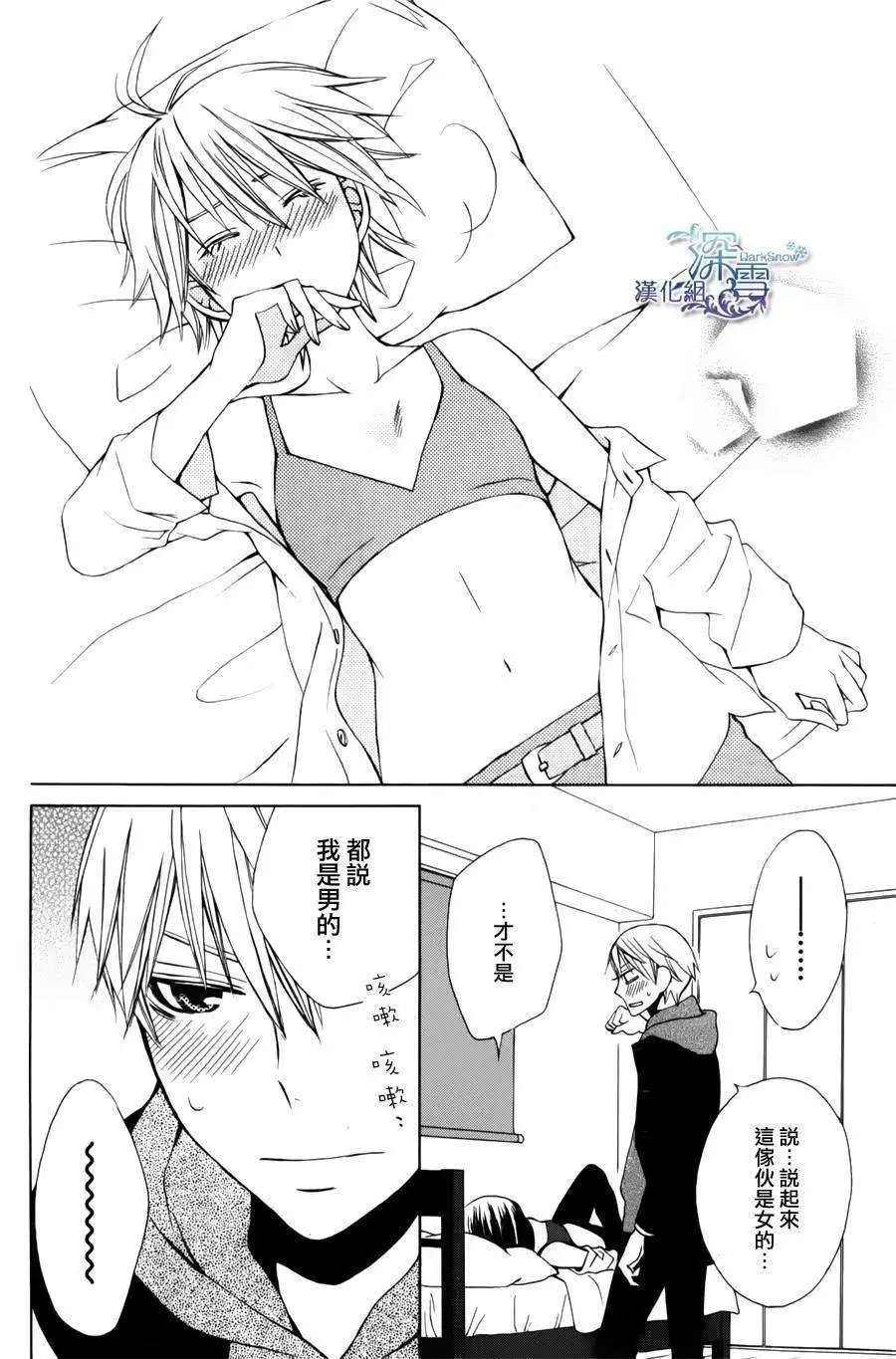 新连载03回
