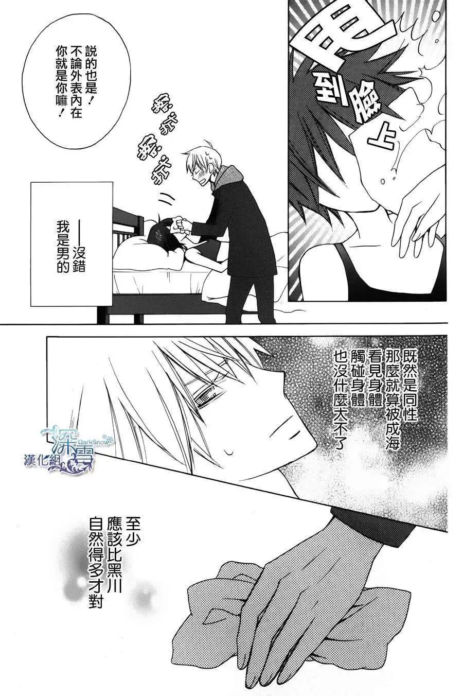 新连载03回