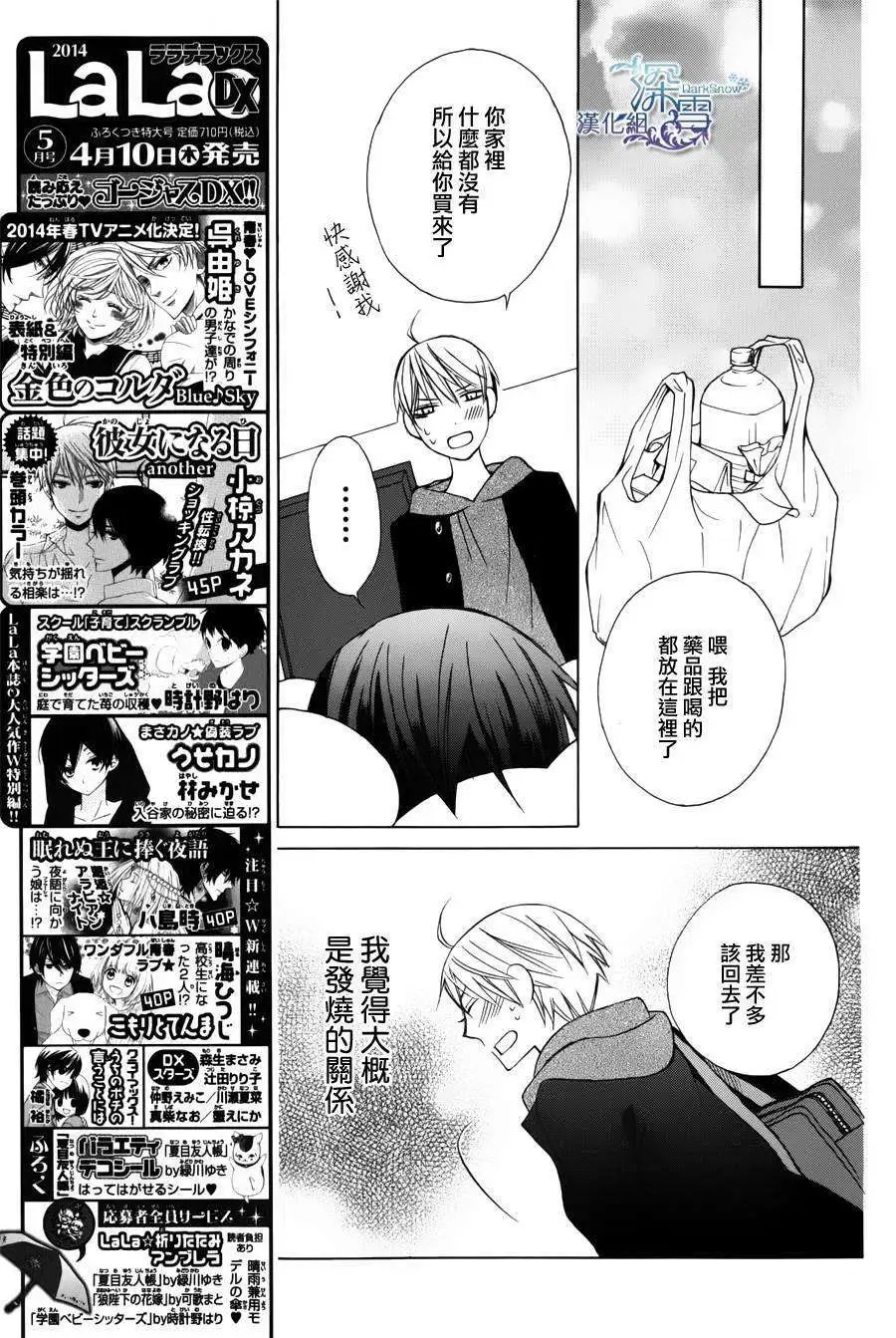 新连载03回