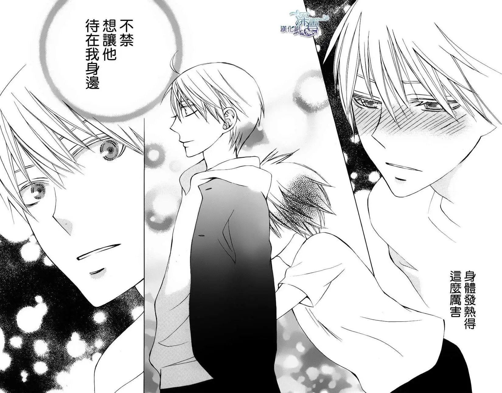 新连载03回