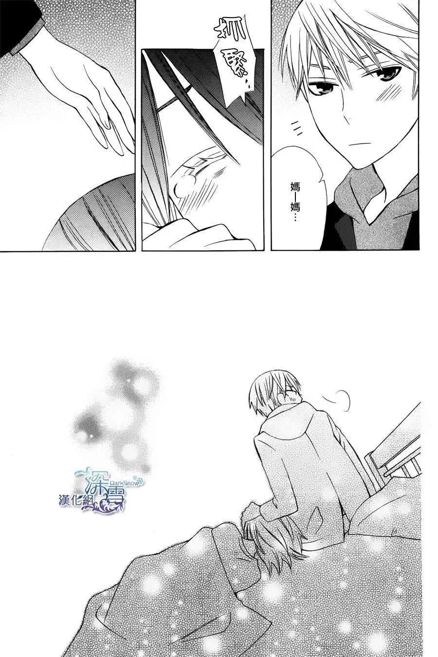 新连载03回