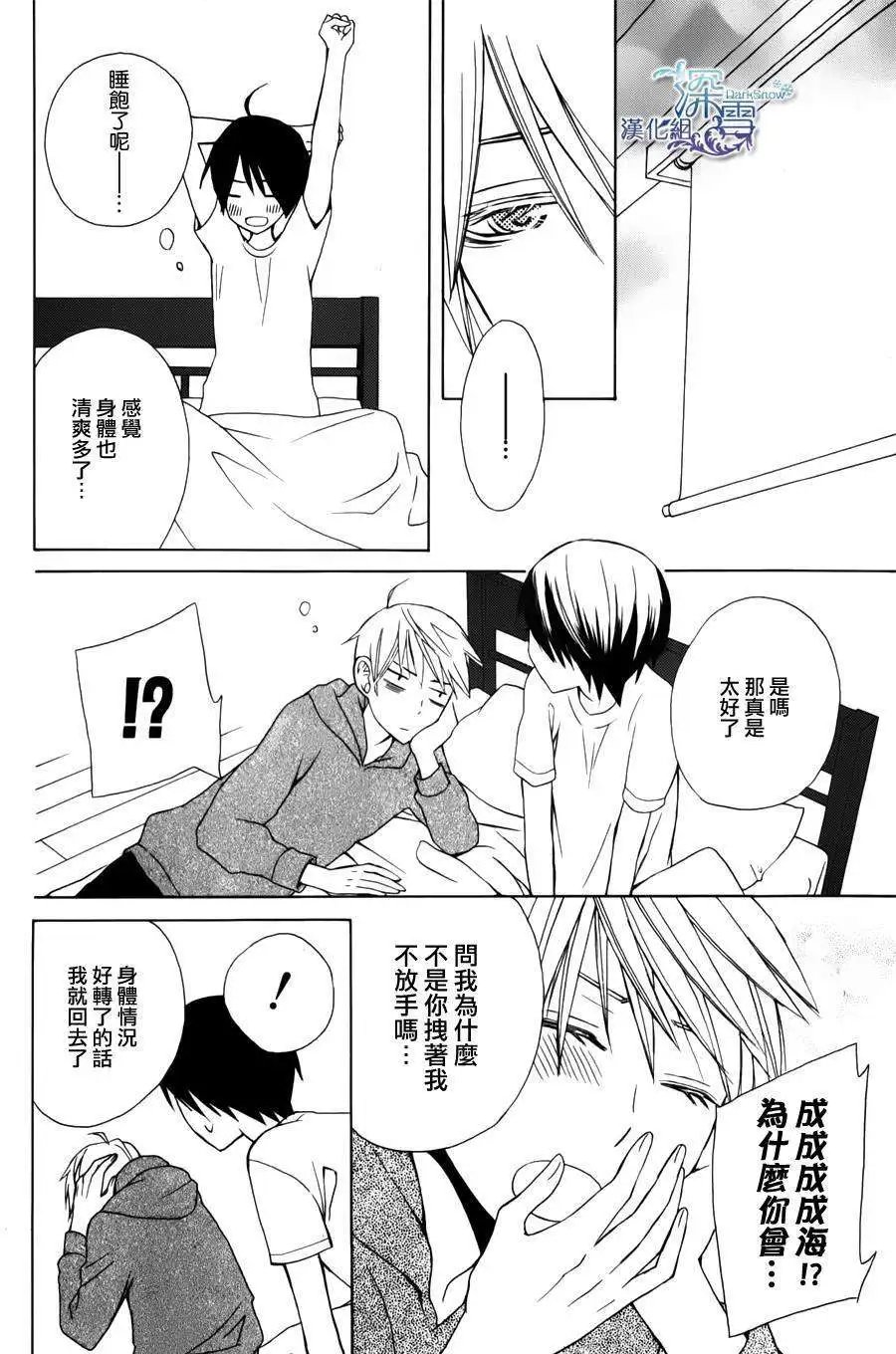 新连载03回