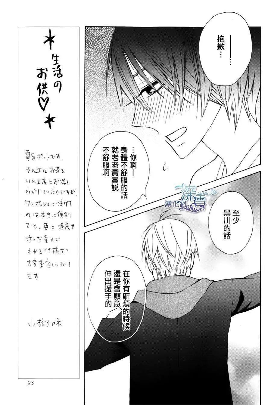 新连载03回