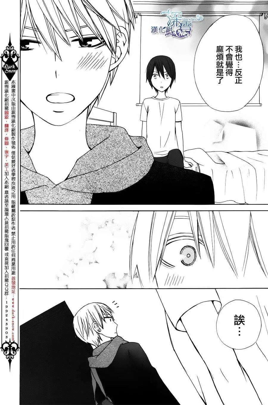 新连载03回