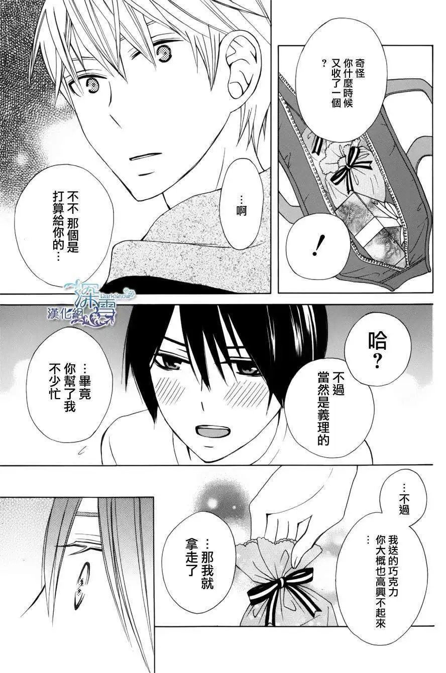 新连载03回
