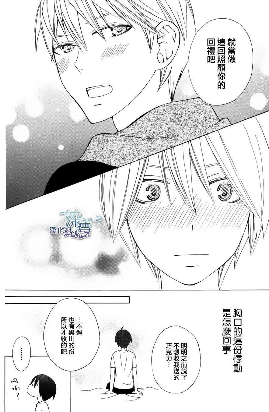 新连载03回