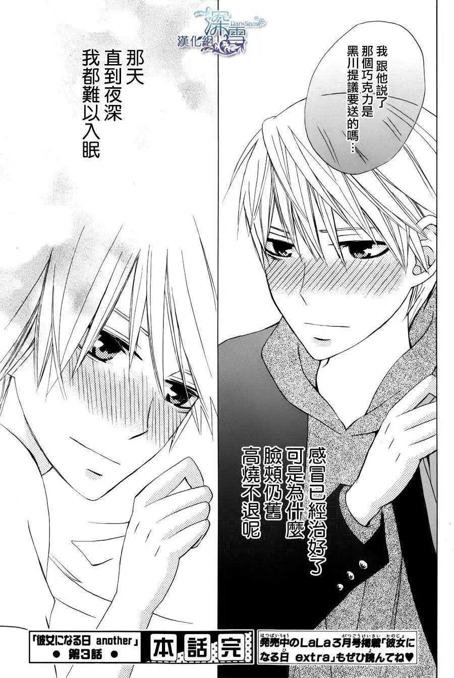 新连载03回