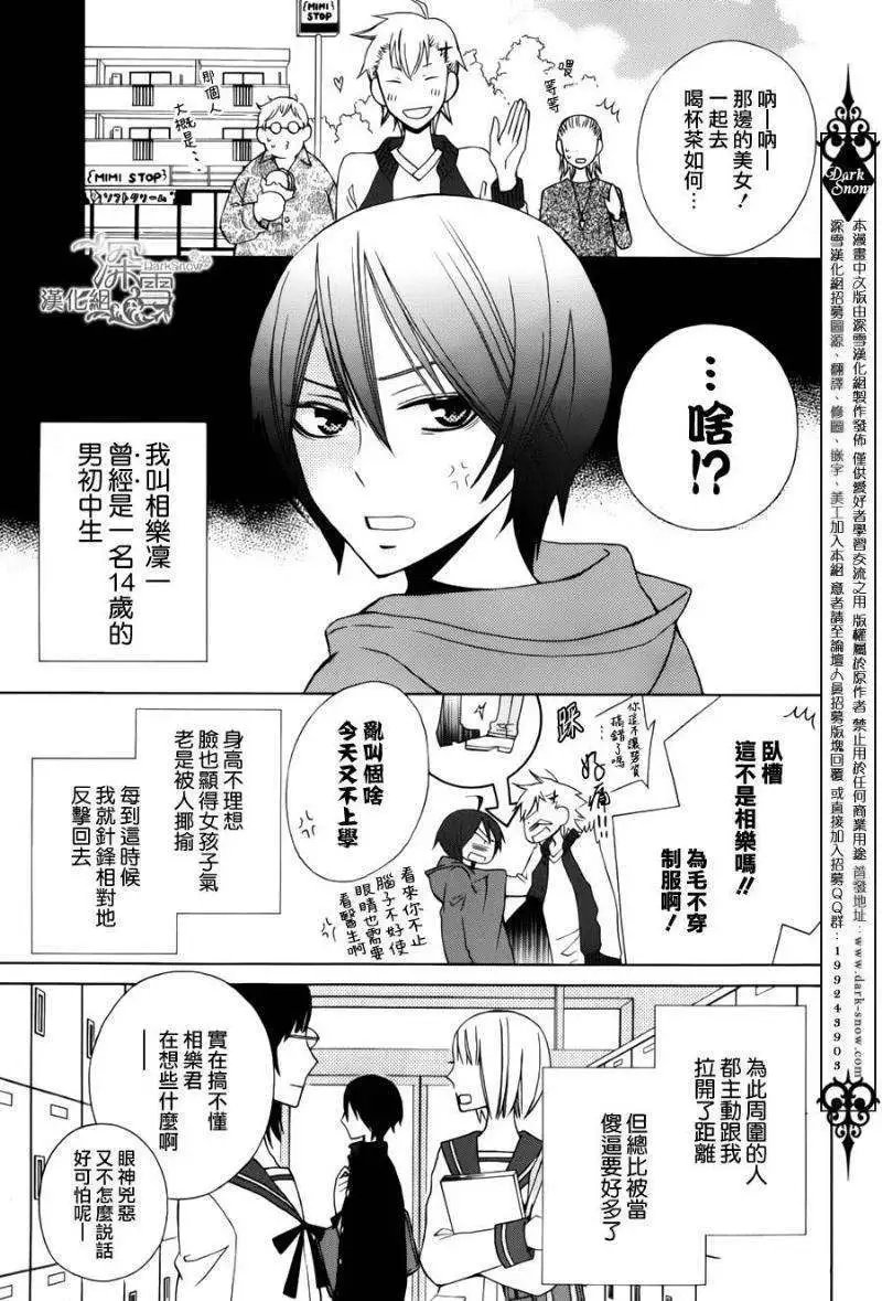 新连载04回