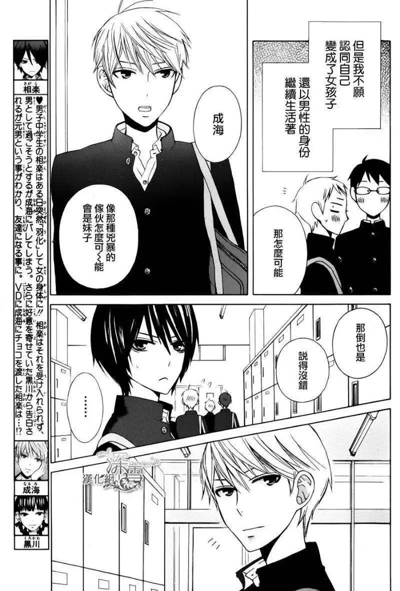 新连载04回
