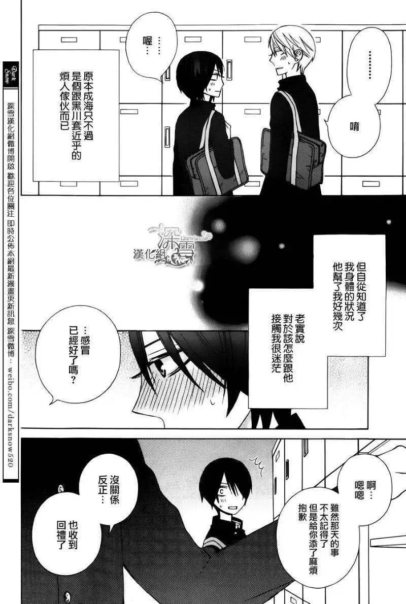 新连载04回