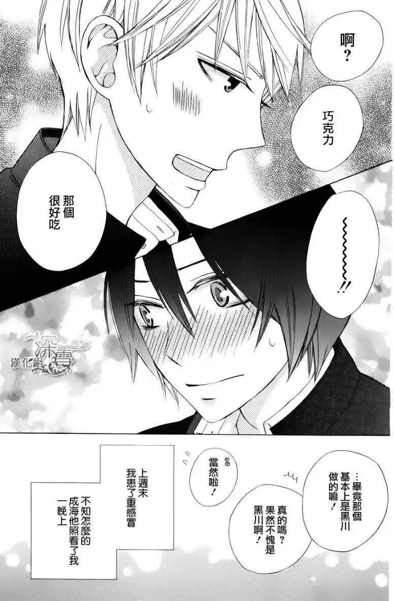 新连载04回