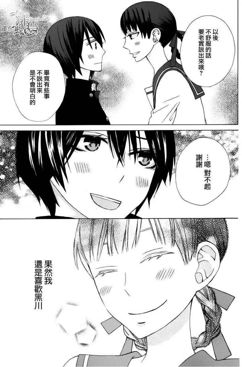 新连载04回
