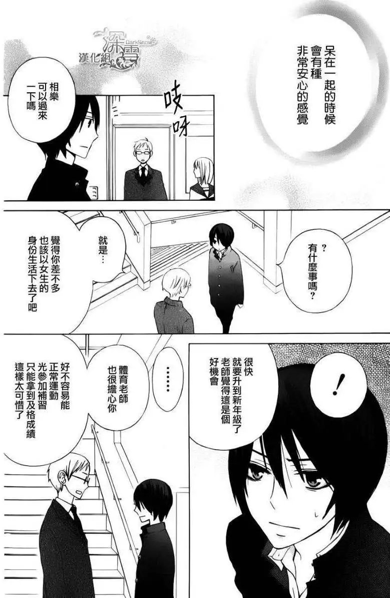 新连载04回