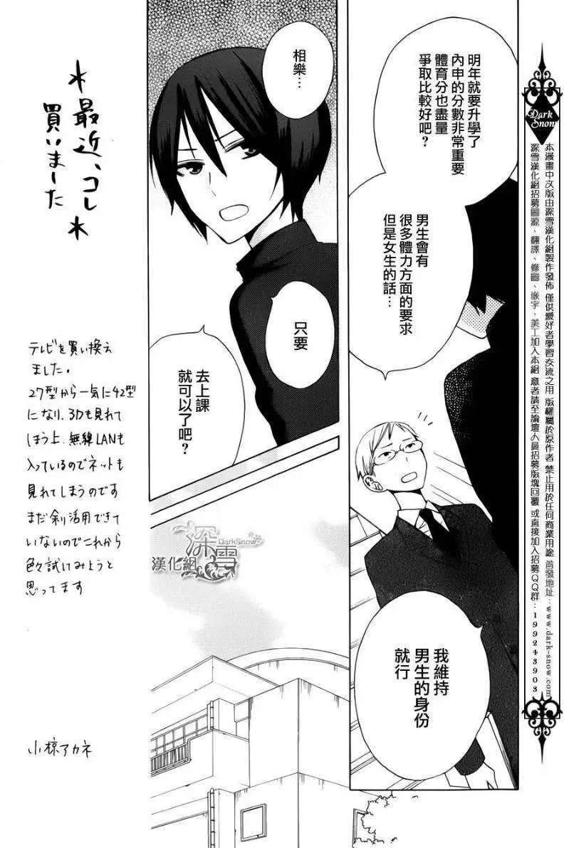 新连载04回