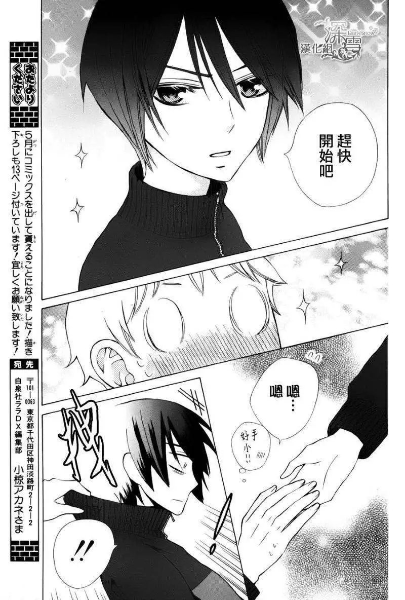 新连载04回