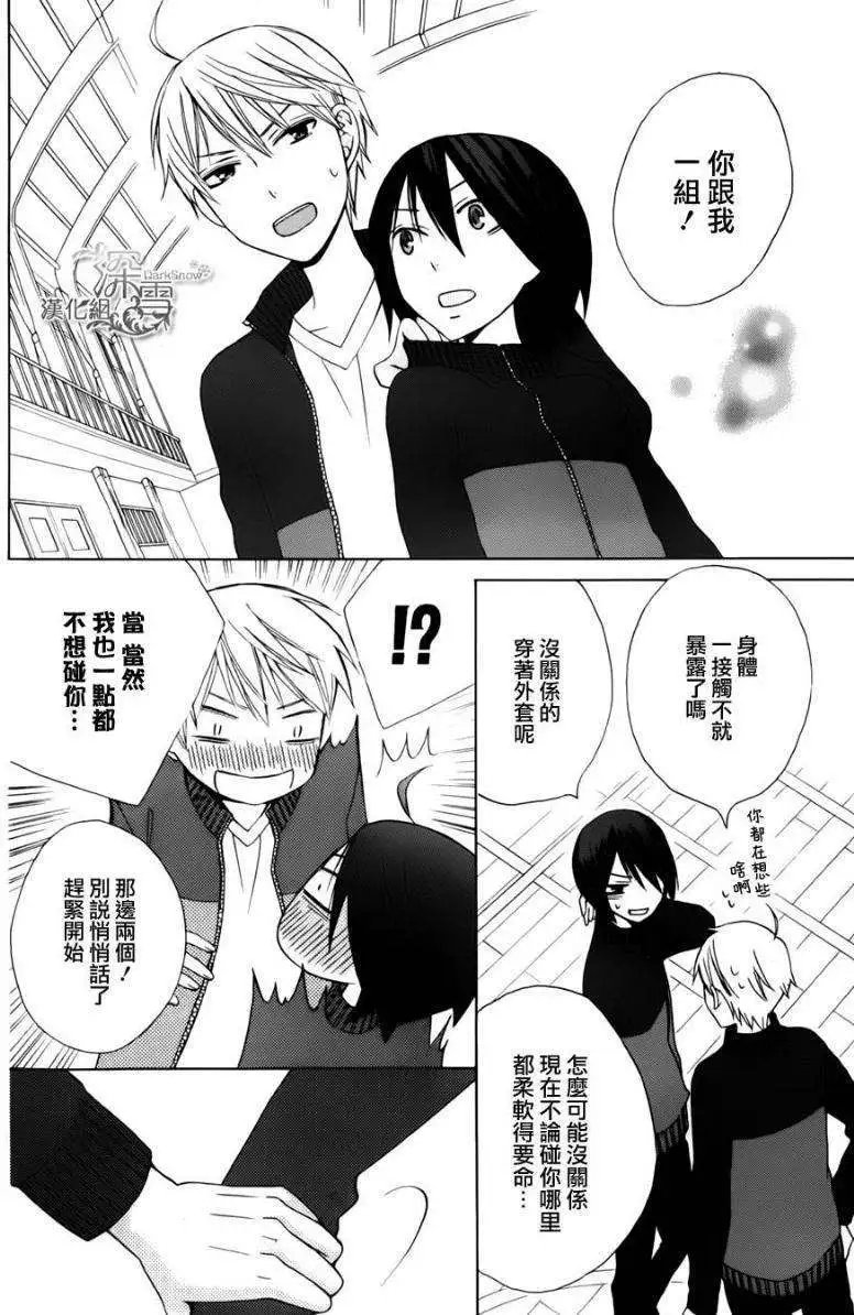 新连载04回