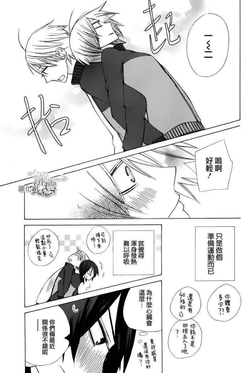 新连载04回