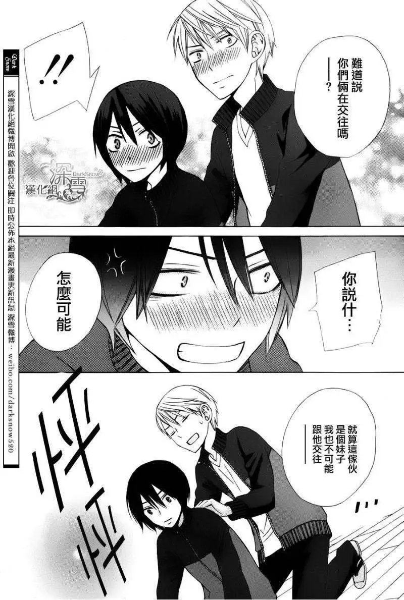 新连载04回