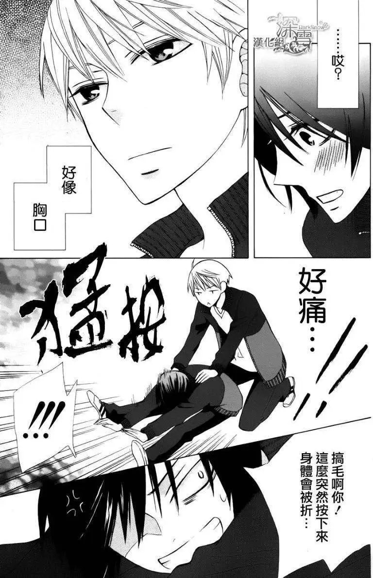 新连载04回