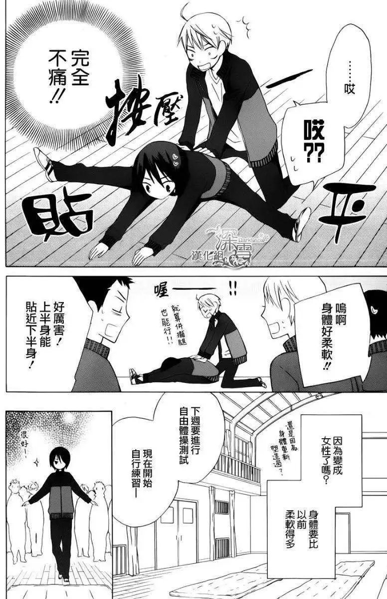 新连载04回