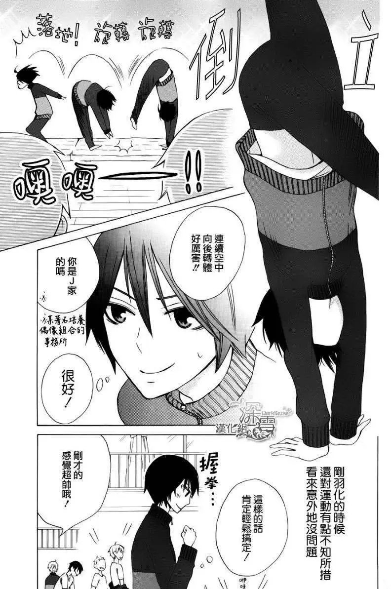 新连载04回