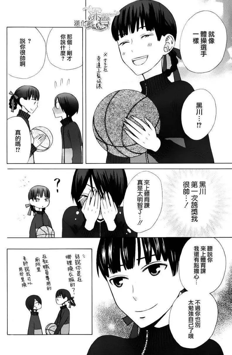 新连载04回