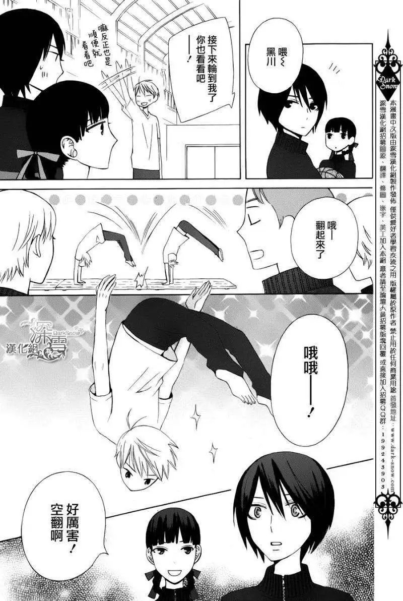 新连载04回