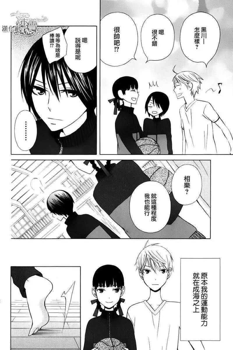 新连载04回