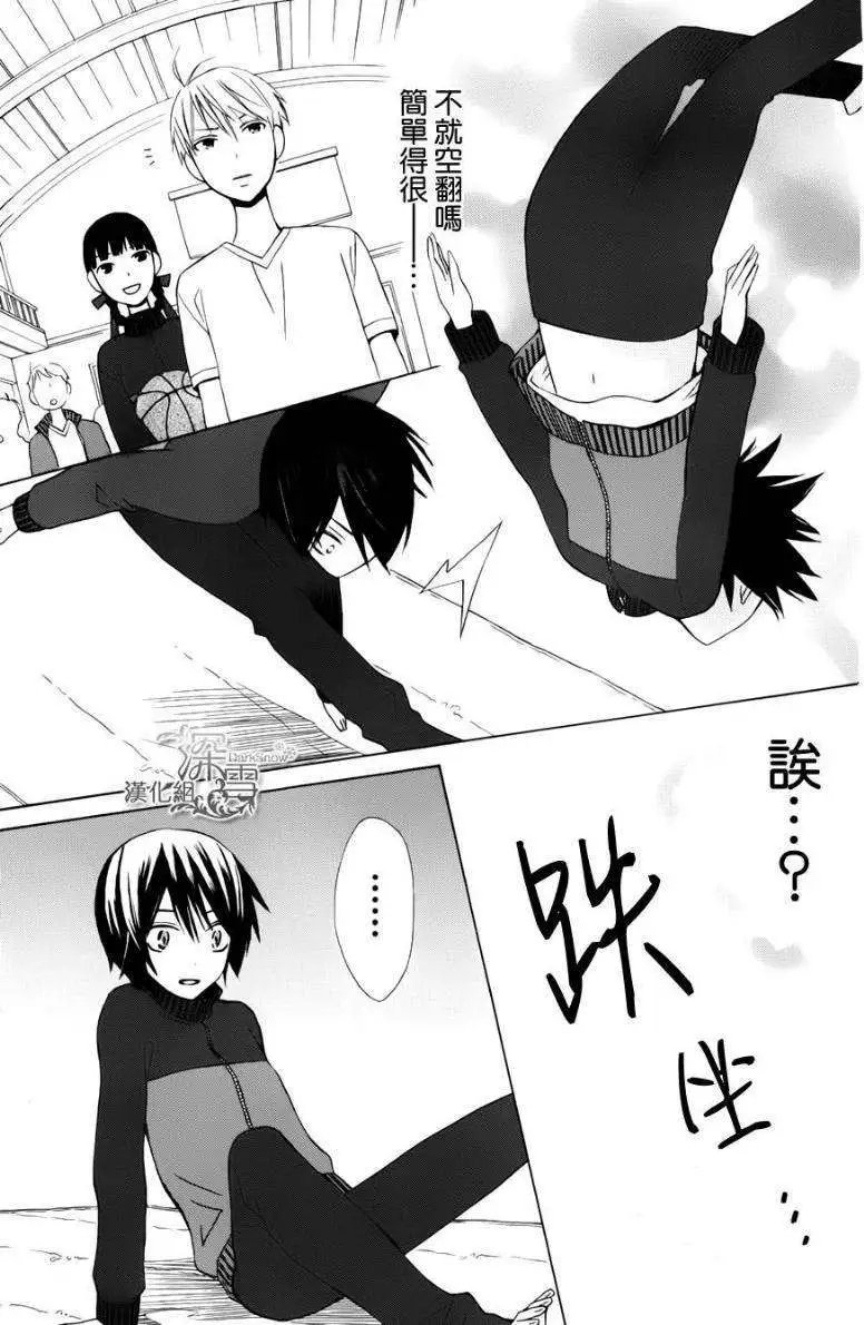 新连载04回
