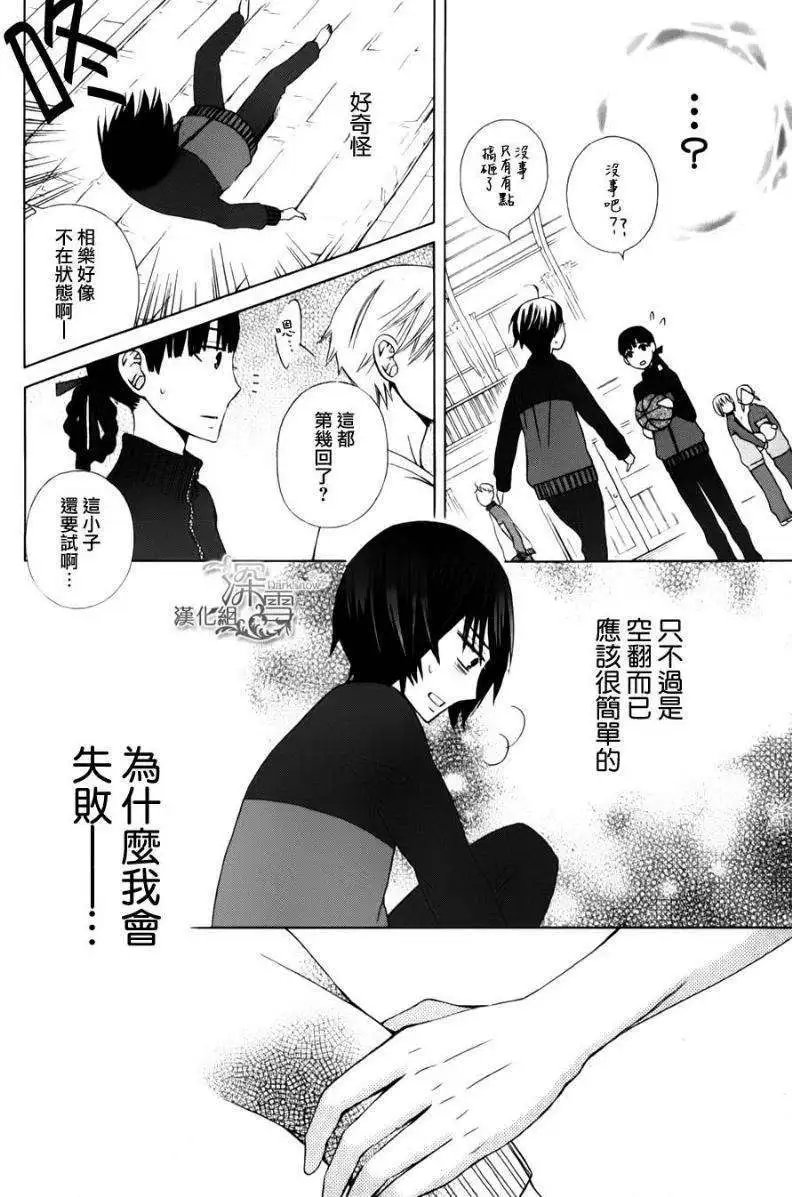 新连载04回
