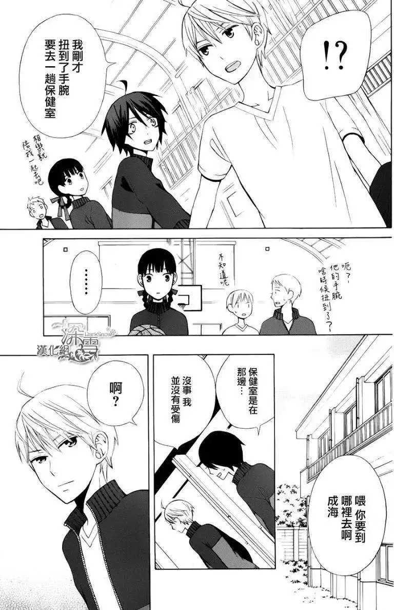 新连载04回