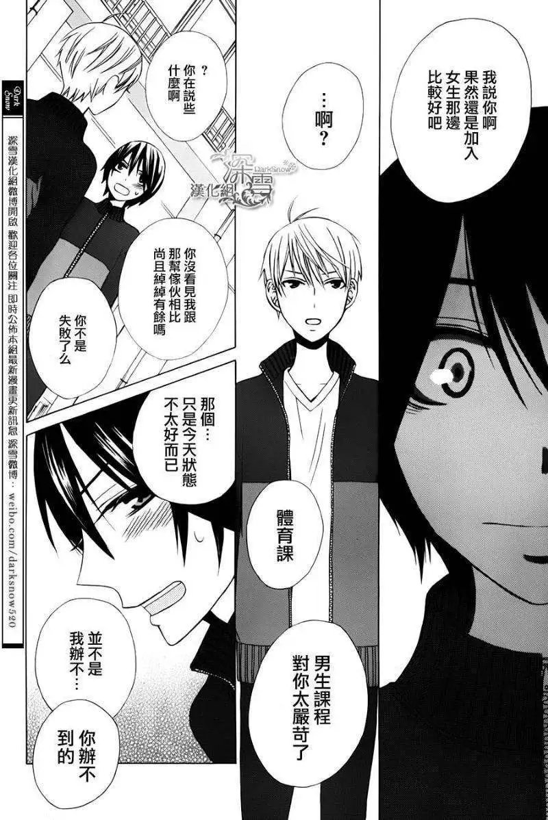 新连载04回